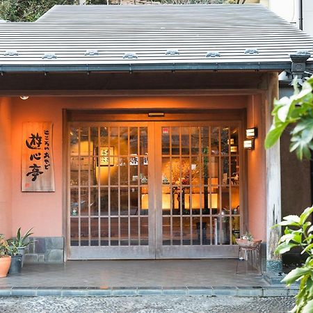 Yushintei Hotel Hakone Eksteriør billede