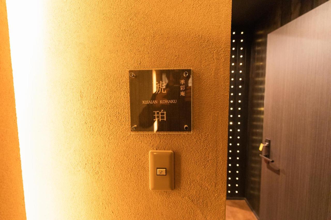 Yushintei Hotel Hakone Eksteriør billede