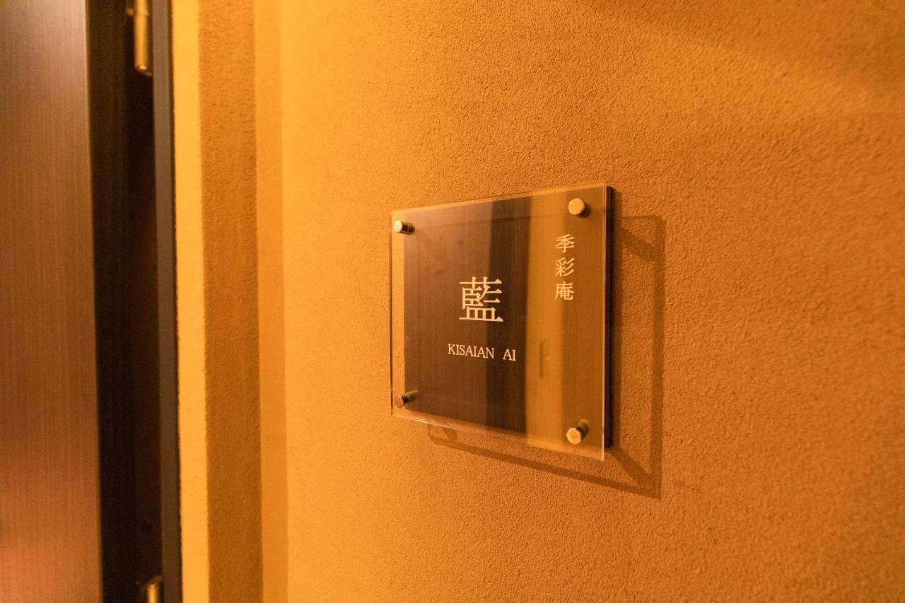 Yushintei Hotel Hakone Eksteriør billede